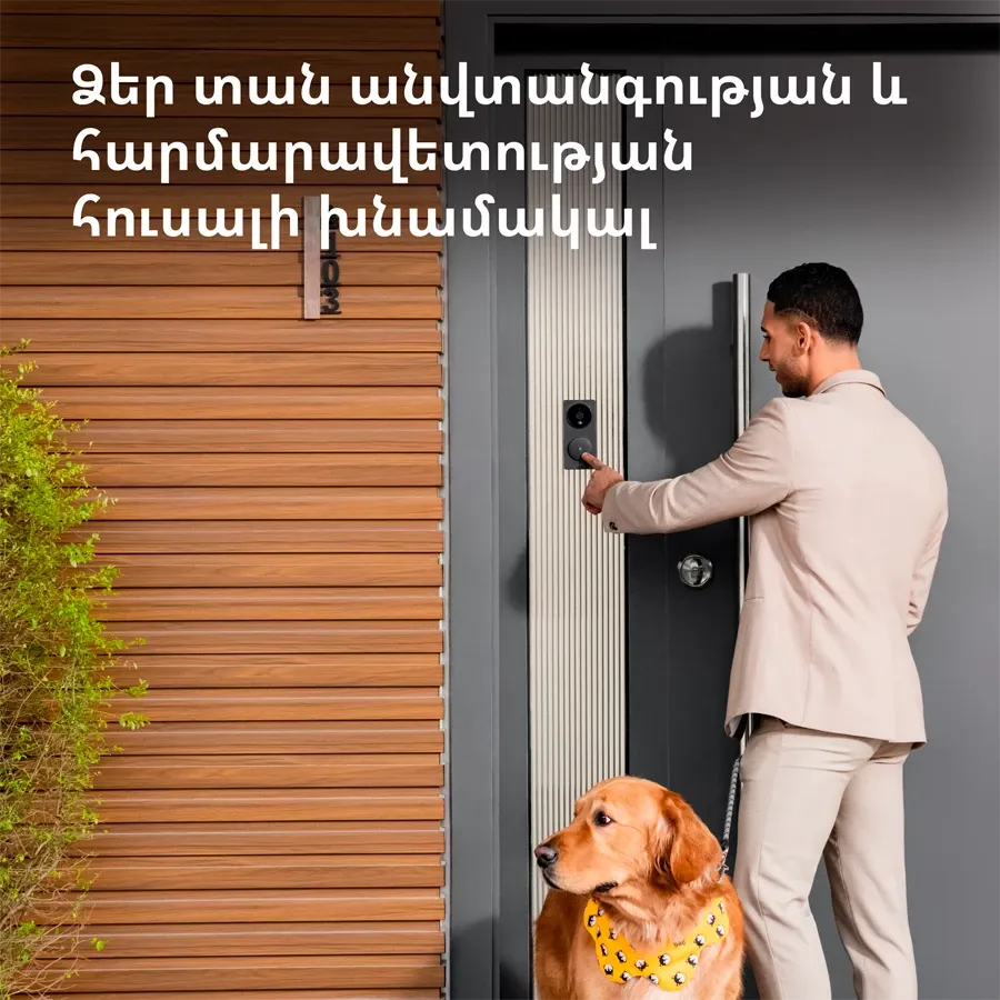 photo 5 - Security - Surveillance Indoor Camera AQARA (, Wi-Fi) Սև