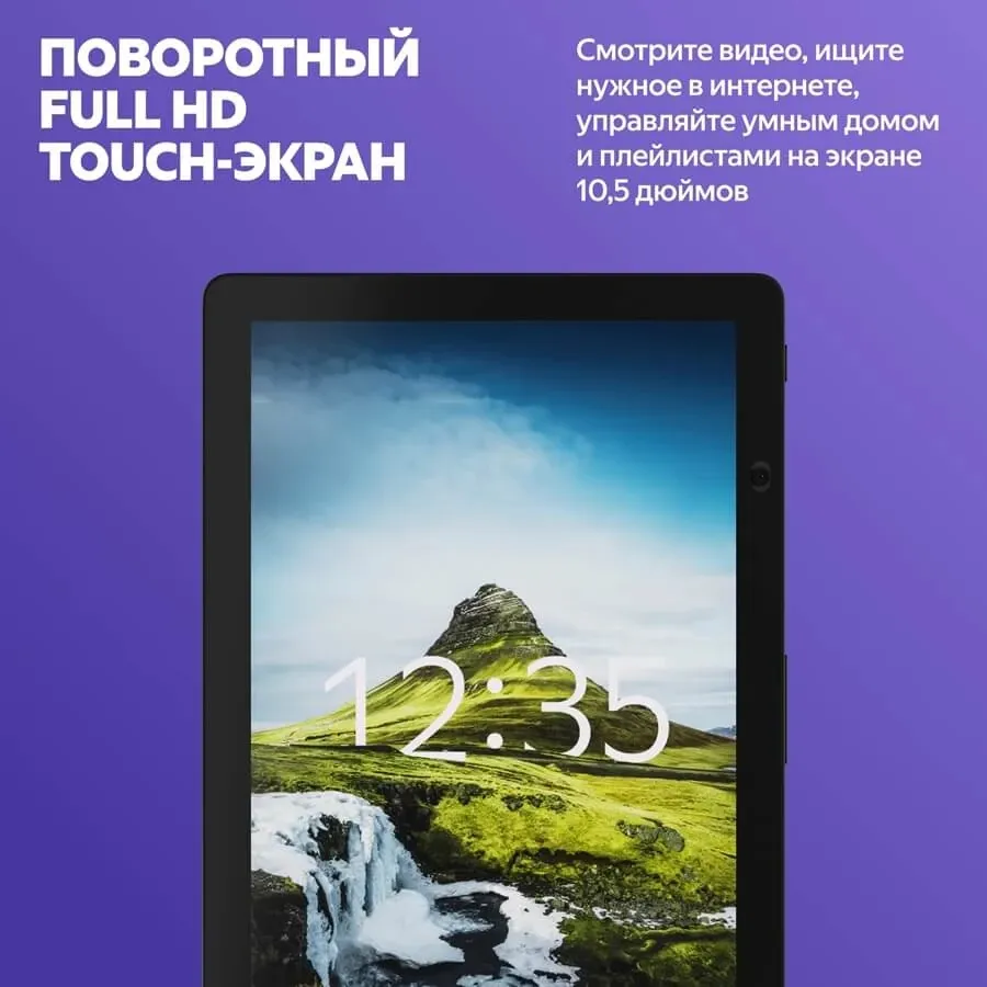 photo 14 - YANDEX Умная колонка Яндекс.Станция Дуо Макс, Чёрный