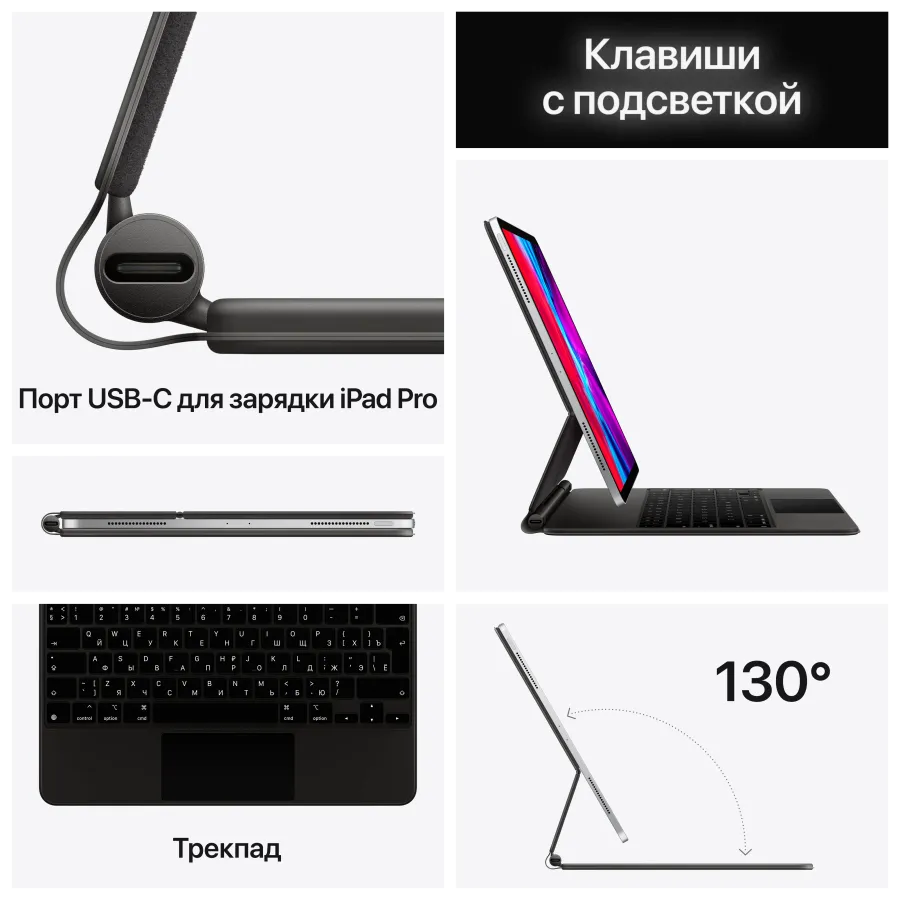 photo 8 - Apple Keyboard Case Magic Keyboard Black for iPad Pro 12.9-inch (3rd, 4th and 5th generation)/(6th generation)