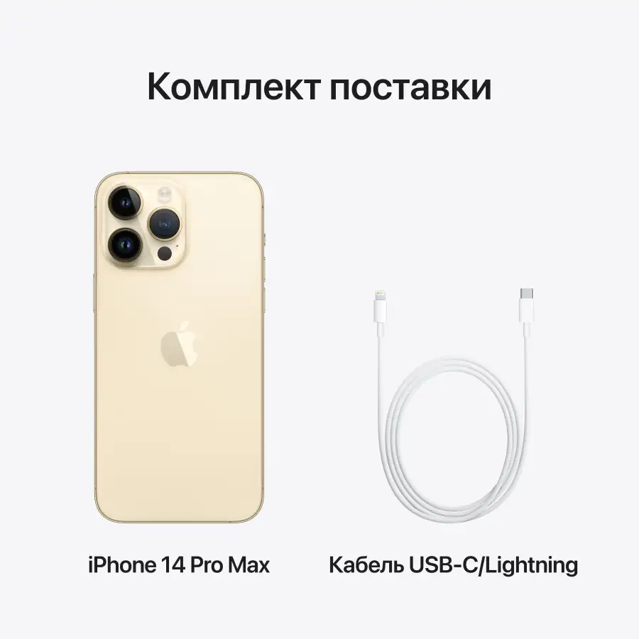 iPhone 14 Pro Max, 128 ГБ, бу, Золотой – photo 9