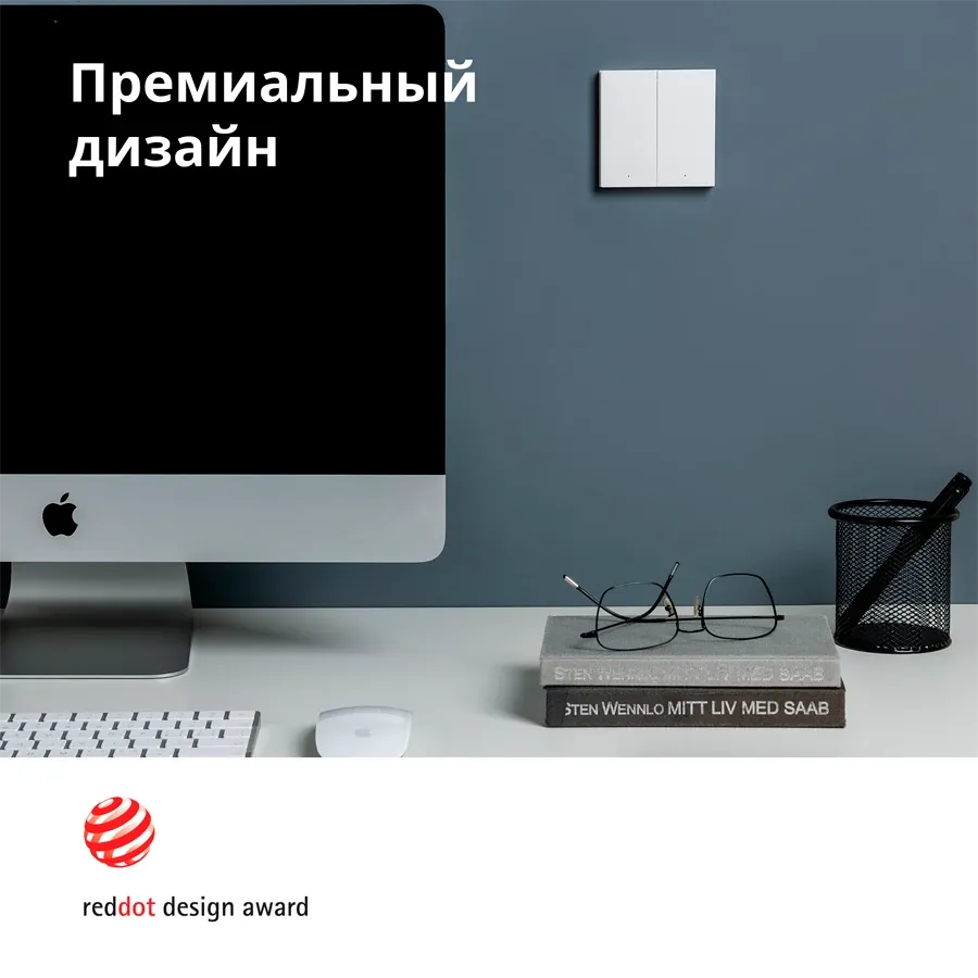 photo 10 - Выключатель бытовой настенный AQARA Smart wall switch H1 (with neutral, double rocker)
