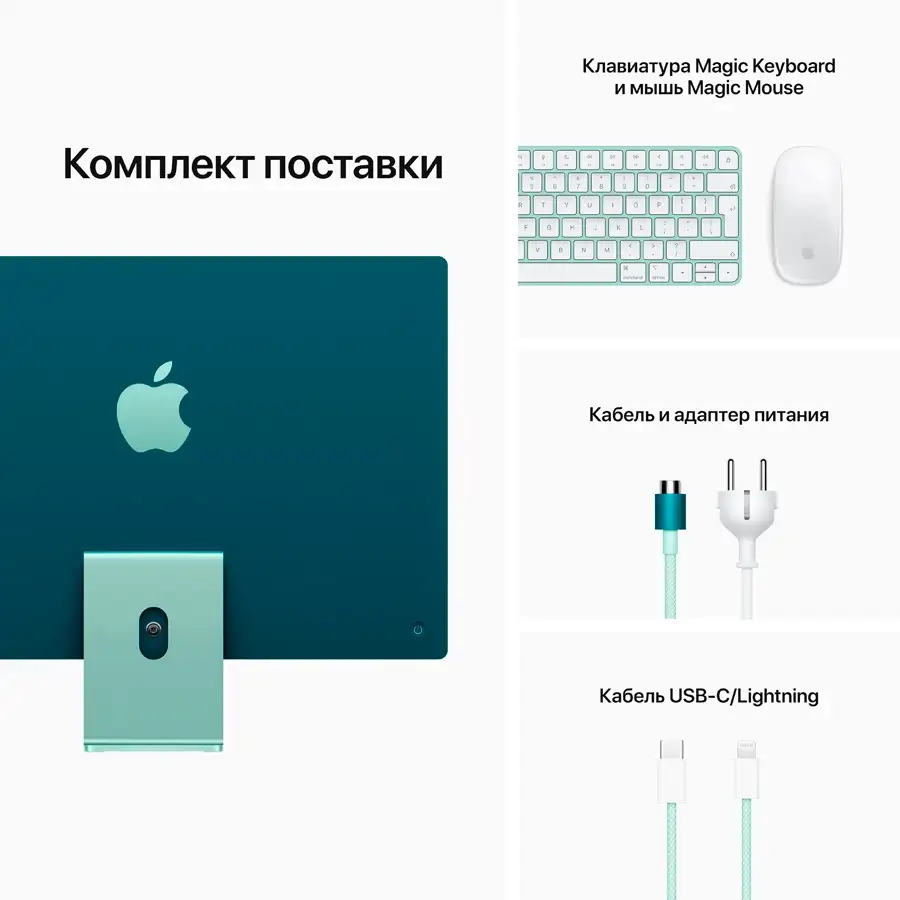 iMac 24 M1, 8C CPU, 8ГБ 256ГБ SSD, Зеленый – photo 9