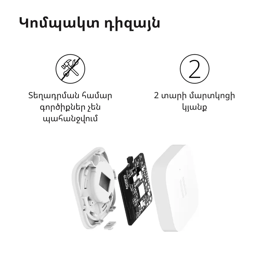 photo 15 - Aqara Vibration Sensor: Model No: DJT11LM