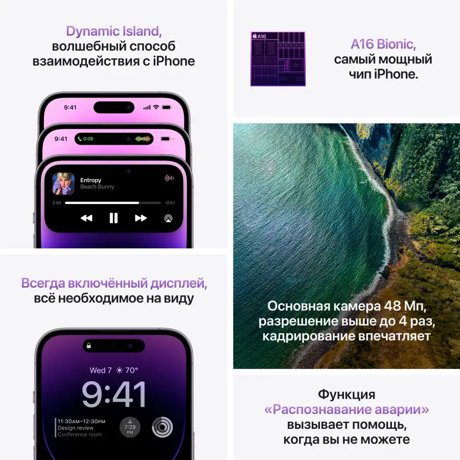 iPhone 14 Pro Max, 256 ГБ, бу, Deep Purple – photo 7