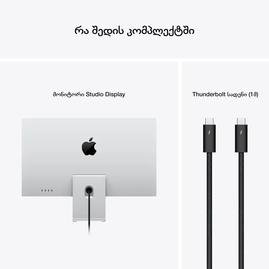 photo 10 - Studio Display - სტანდარტული მინა - Tilt- and height-adjustable stand
