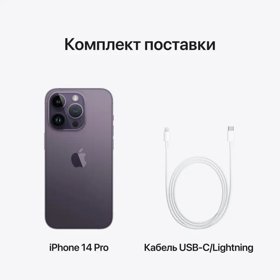 iPhone 14 Pro, 128 ГБ, бу, Deep Purple – photo 9