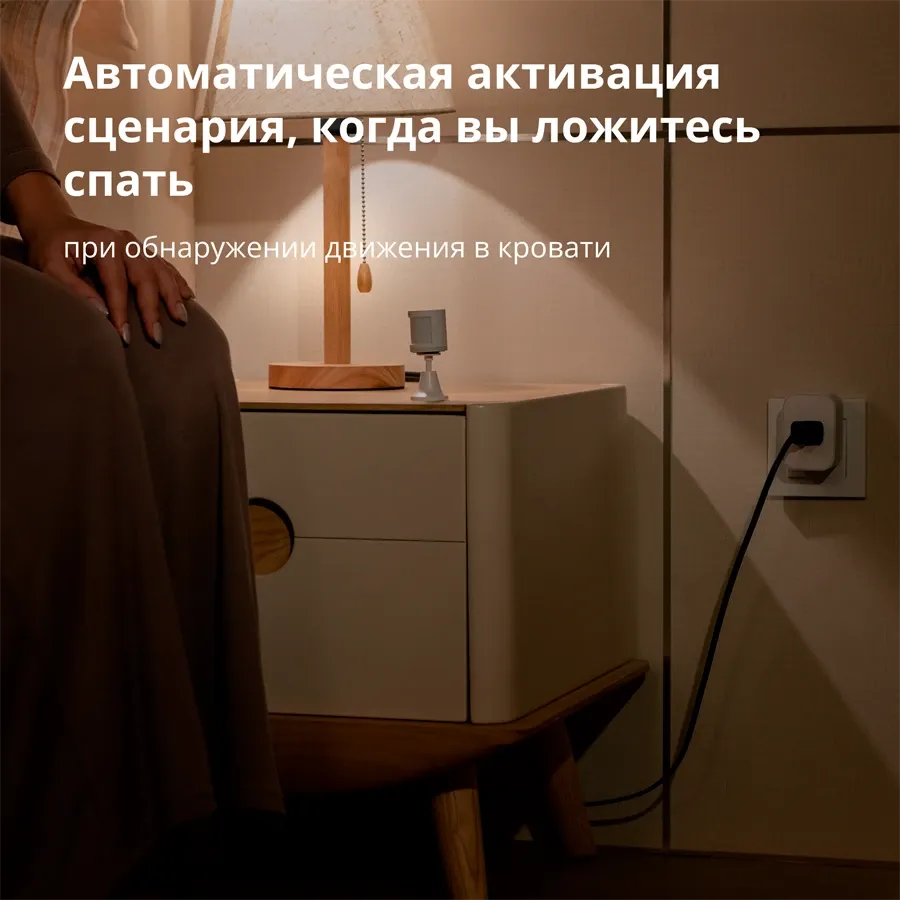 photo 11 - Датчик AQARA для движения, Белый