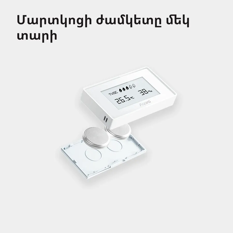 photo 19 - Aqara TVOC Air Quality Monitor: Model No: AAQS-S01