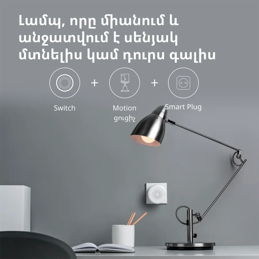 photo 19 - AQARA Hub M1S Gen2 HM1S-G02