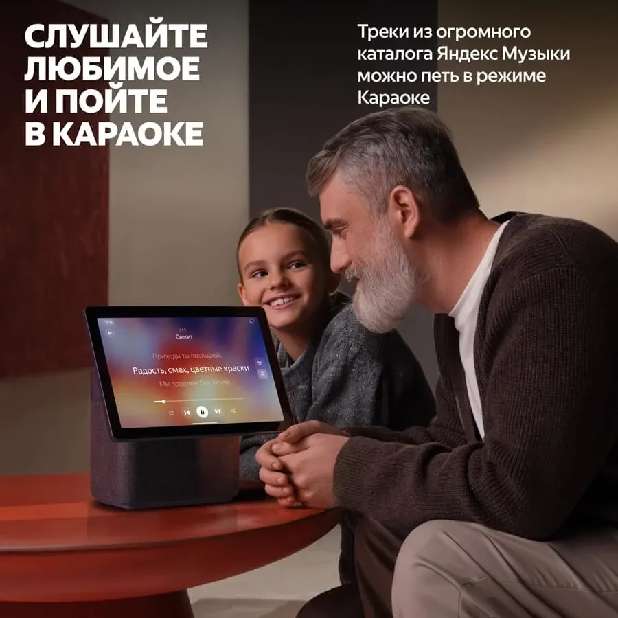 photo 8 - YANDEX Умная колонка Яндекс.Станция Дуо Макс, Чёрный