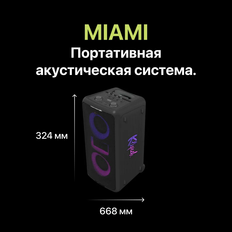 Klipsch Miami Partybox, қара – photo 2