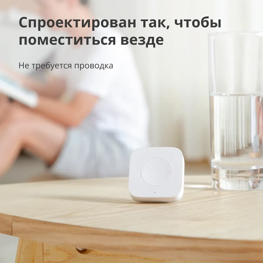 photo 22 - Кнопка AQARA Wireless Switch (Mini)