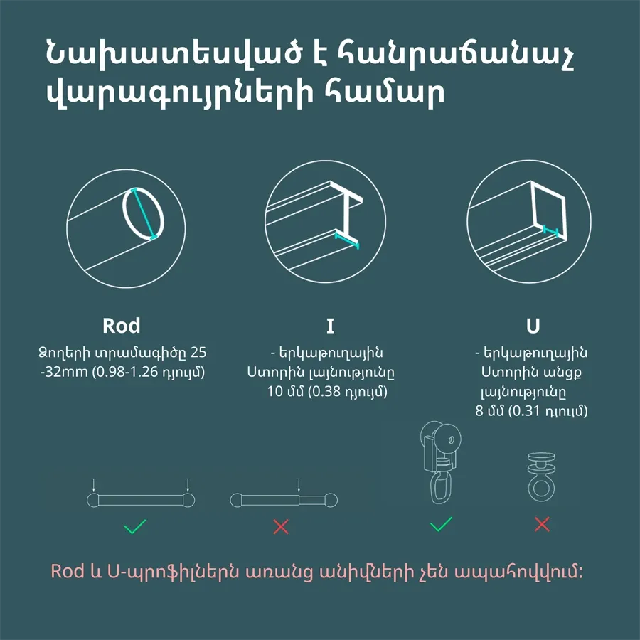 photo 19 - Smart Remote Control AQARA CM-MO1 Curtain Driver E1 ()