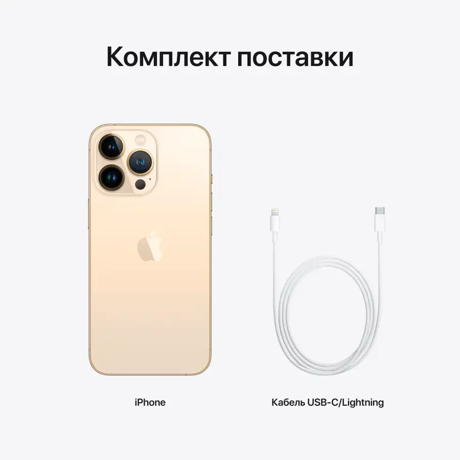 iPhone 13 Pro, 128 ГБ, бу, Золотой – photo 6