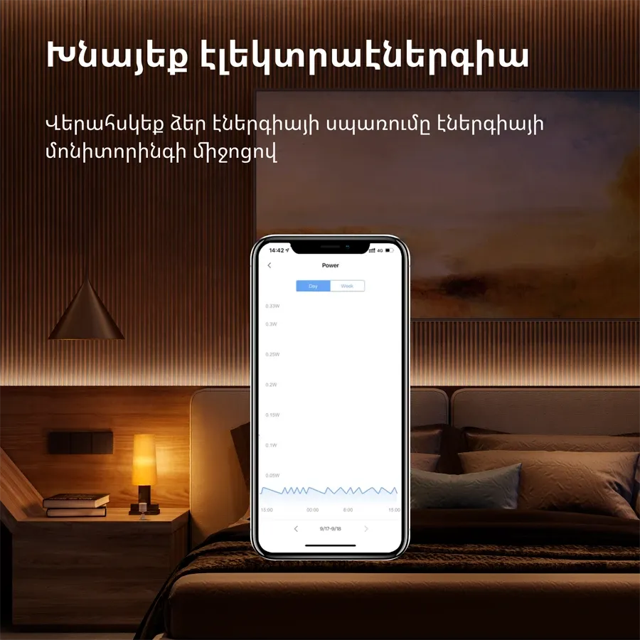 photo 18 - Smart Remote Control AQARA SSM-U01 Module T1 (Single Switch Module T1 (With Neutral))