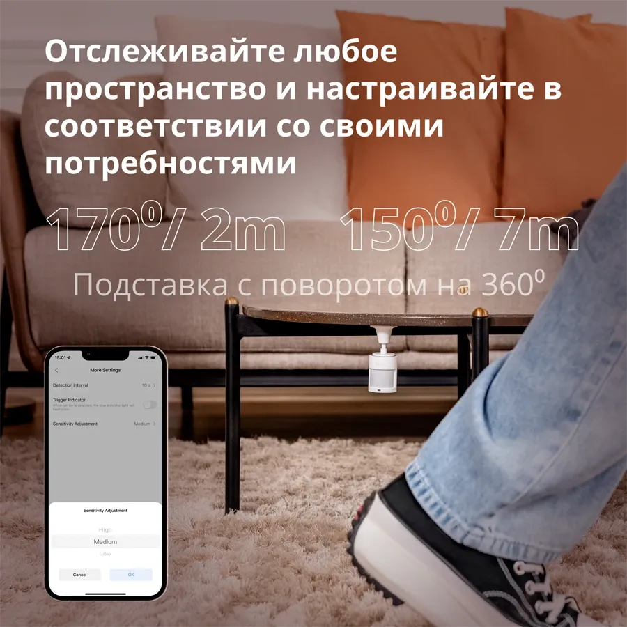 photo 5 - Датчик AQARA для движения, Белый