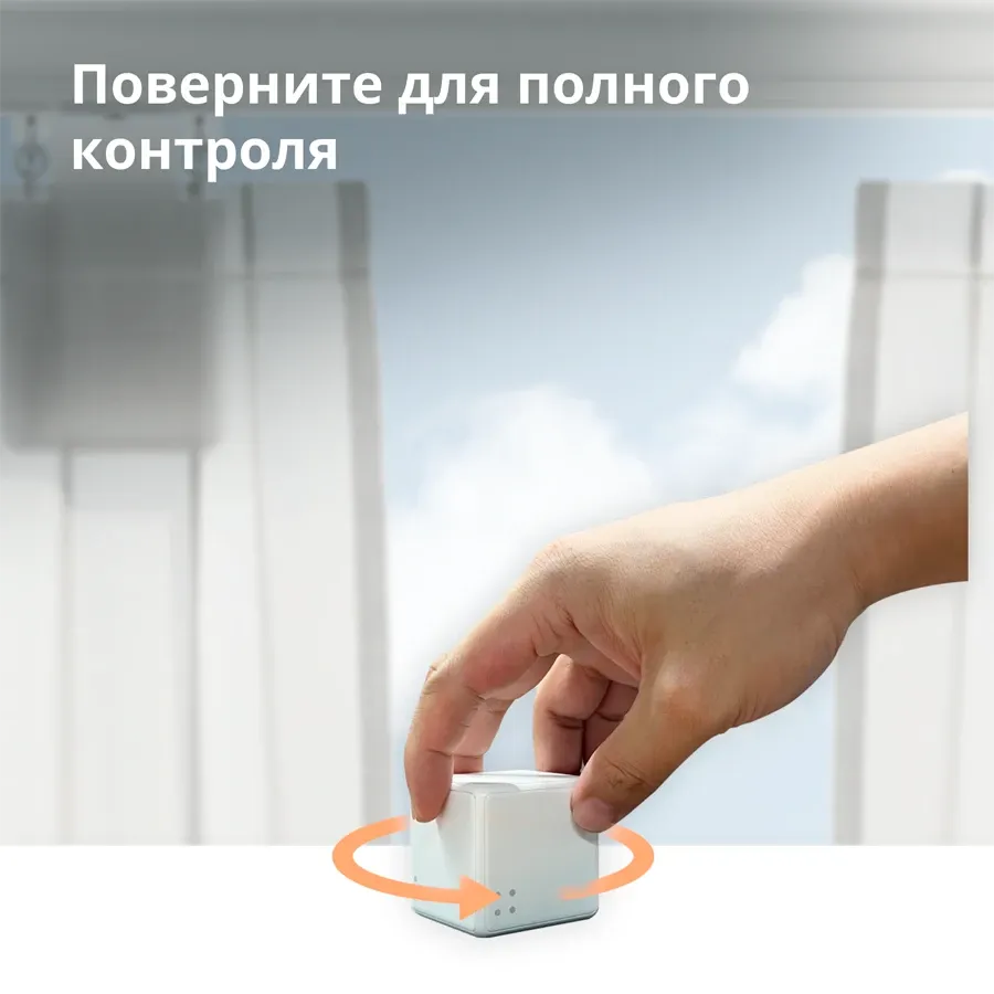 photo 10 - Умный пульт дистанционного управления AQARA Cube Controller, Белый