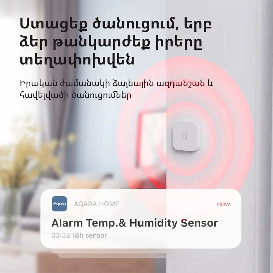 photo 13 - Aqara Vibration Sensor: Model No: DJT11LM