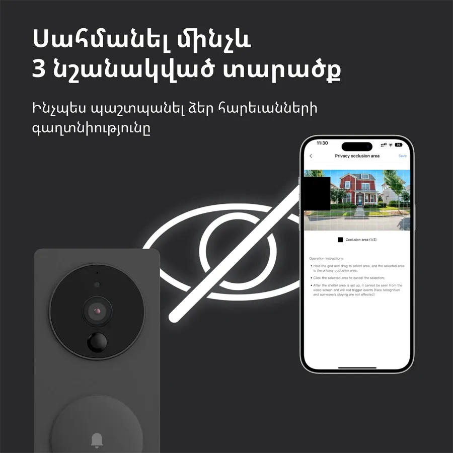 photo 23 - Security - Surveillance Indoor Camera AQARA (, Wi-Fi) Սև