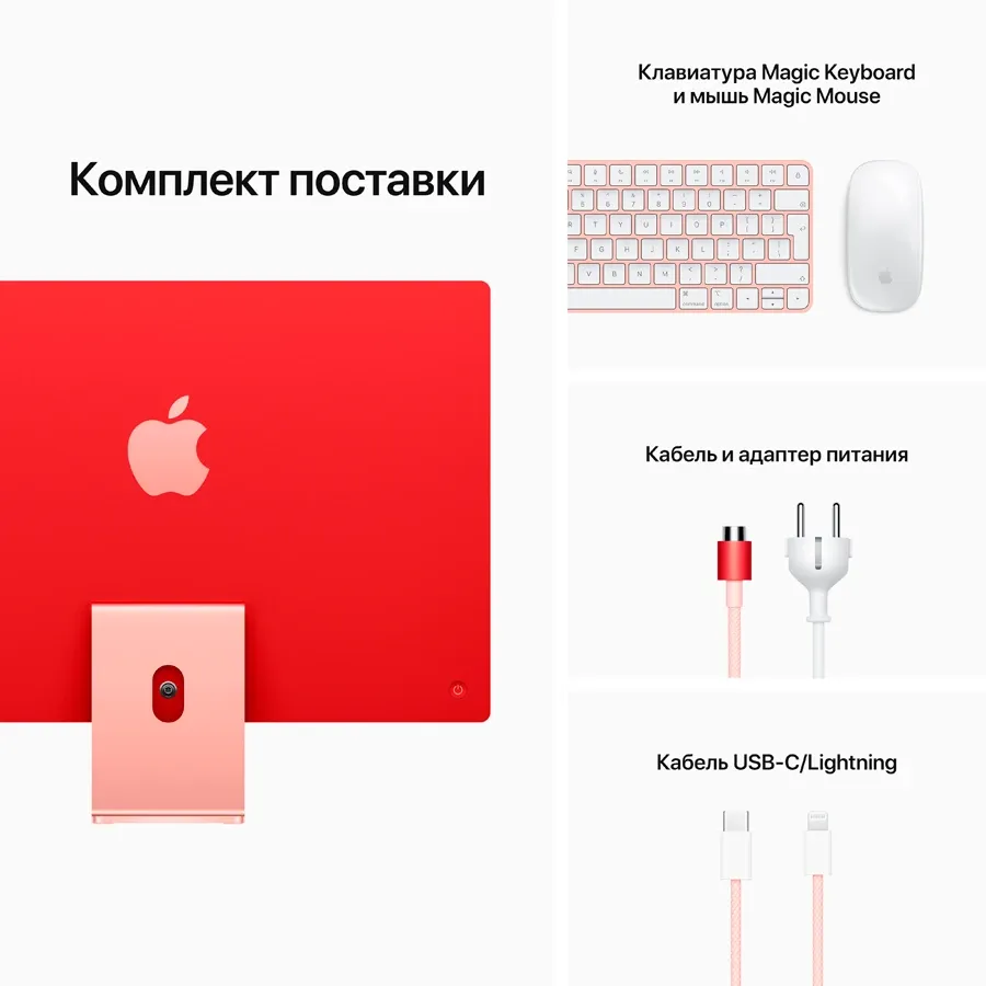 photo 9 - iMac 24 M1, 8C CPU, 8ГБ 256ГБ SSD, Розовый