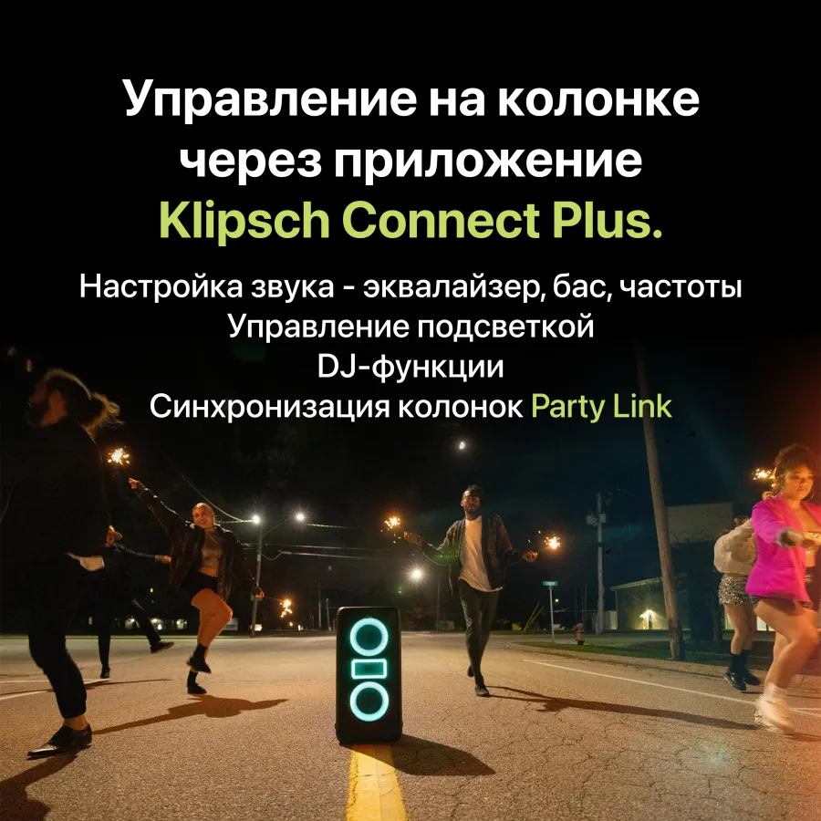 Klipsch Miami Partybox, қара – photo 5