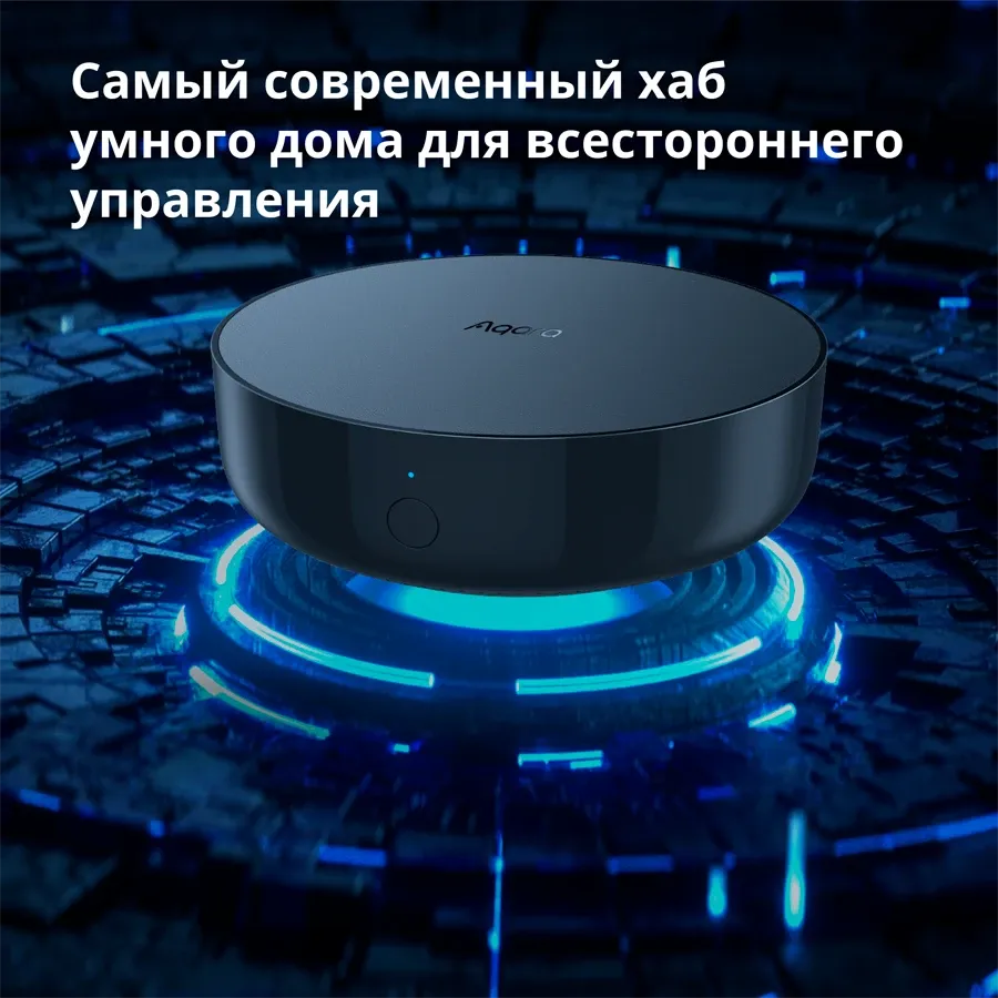 photo 3 - Центр умного дома AQARA M2, Черный