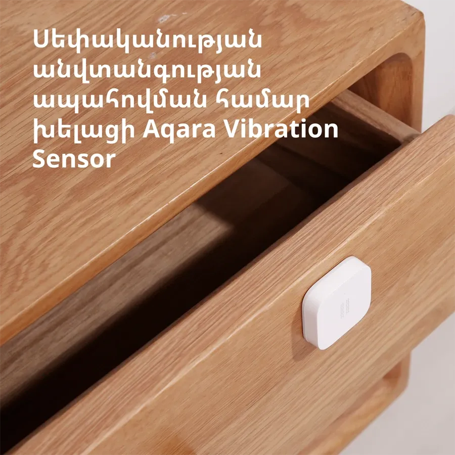 photo 7 - Aqara Vibration Sensor: Model No: DJT11LM