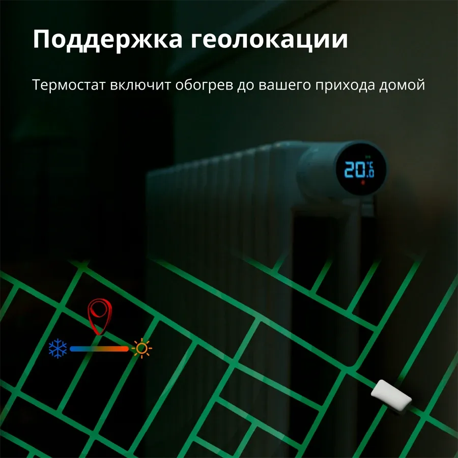 photo 13 - Smart Remote Control AQARA SRTS-A01 Radiator Thermostat E1 ()