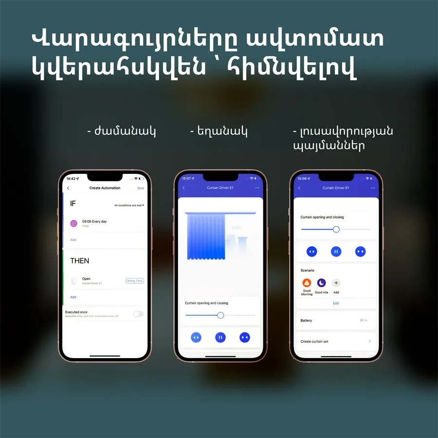 photo 23 - Smart Remote Control AQARA CM-MO1 Curtain Driver E1 ()