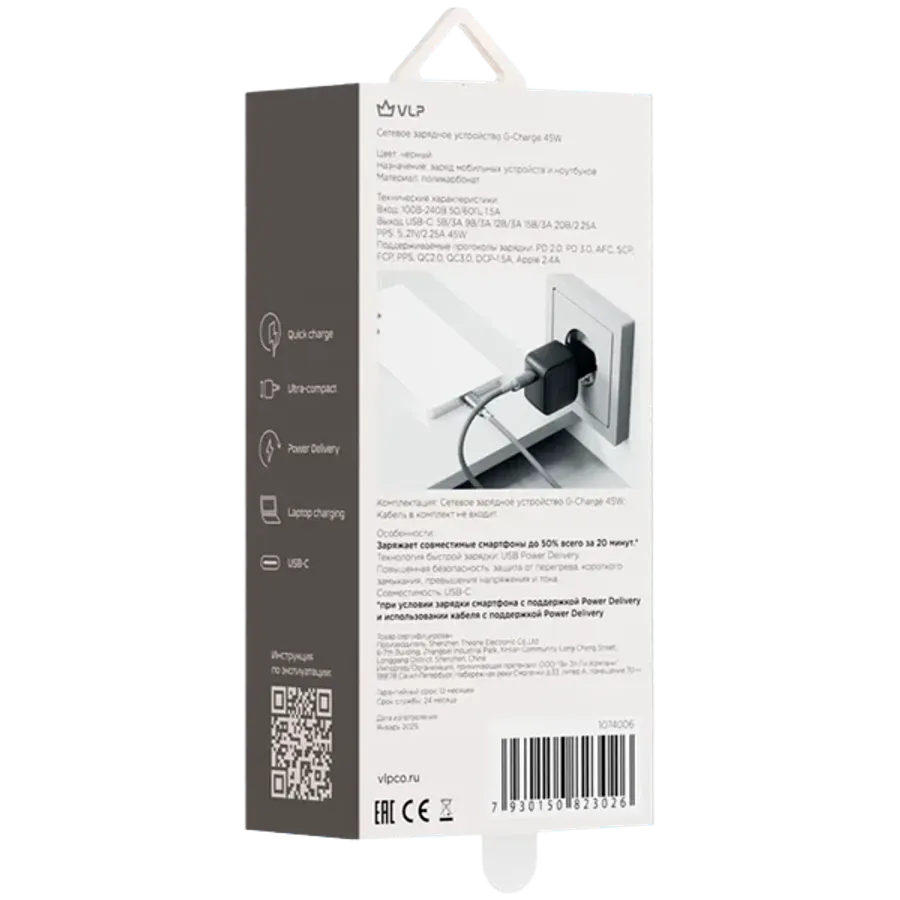 photo 4 - VLP Power Adapter USB-C, 45 W