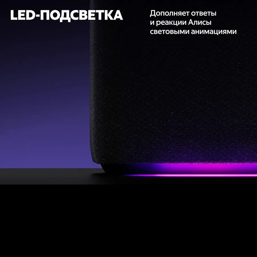 photo 15 - YANDEX Умная колонка Яндекс.Станция Дуо Макс, Чёрный