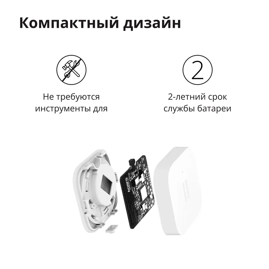 photo 9 - Датчик AQARA для вибрации, Белый