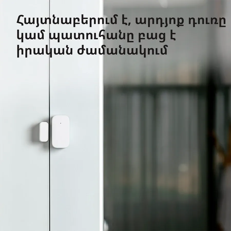 photo 5 - Aqara Door and Window Sensor: Model No: MCCGQ11LM