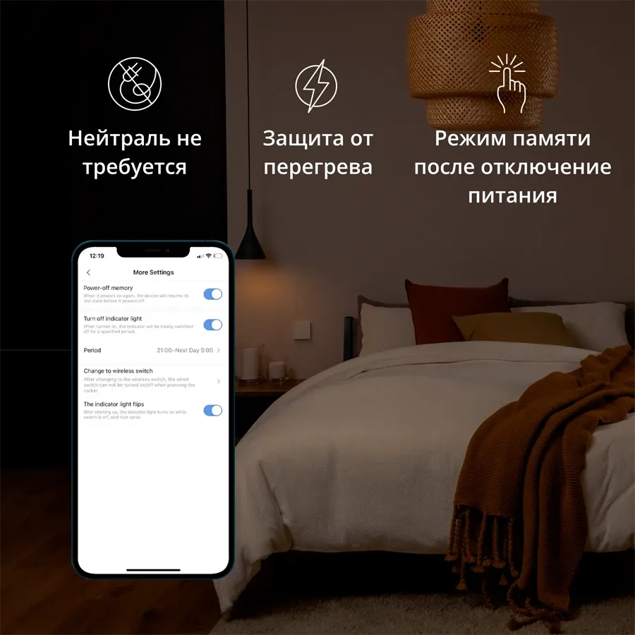 photo 7 - Выключатель бытовой настенный AQARA Smart wall switch H1 (no neutral, double rocker)