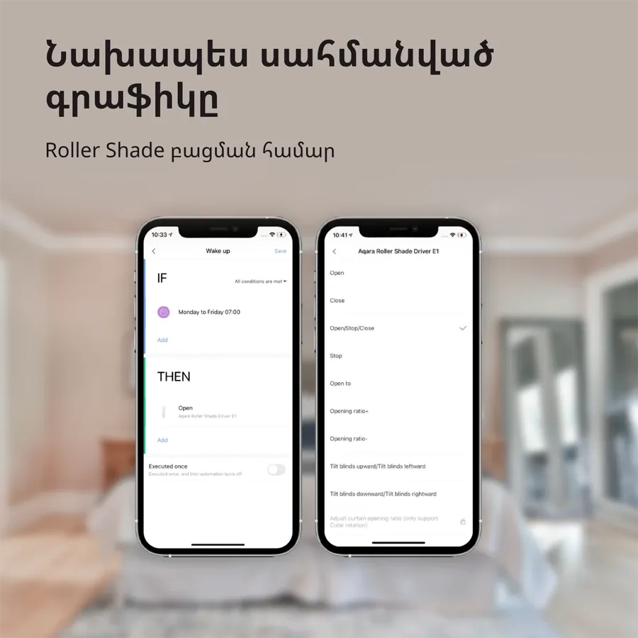photo 11 - AQARA |ԱնգլերենRoller Shade Driver E1ԱնգլերենՌուսերենМотор рулонных штор E1Ռուսերեն|, Սպիտակ