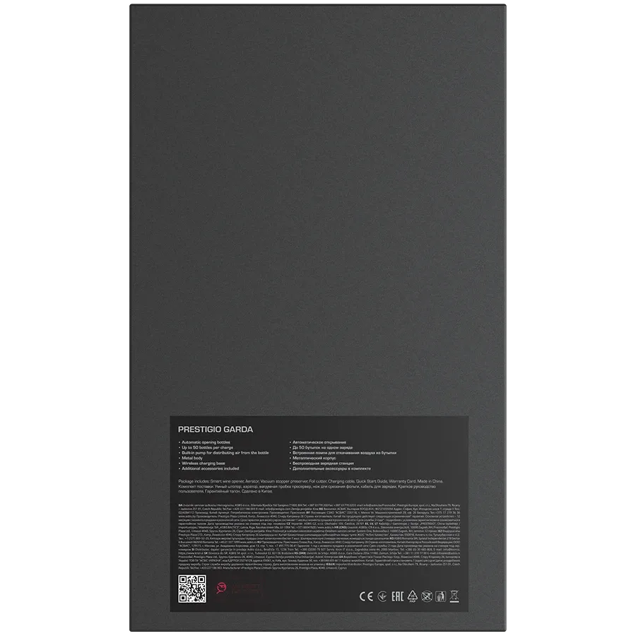 photo 14 - Автоматичний винний штопор PRESTIGIO GARDA