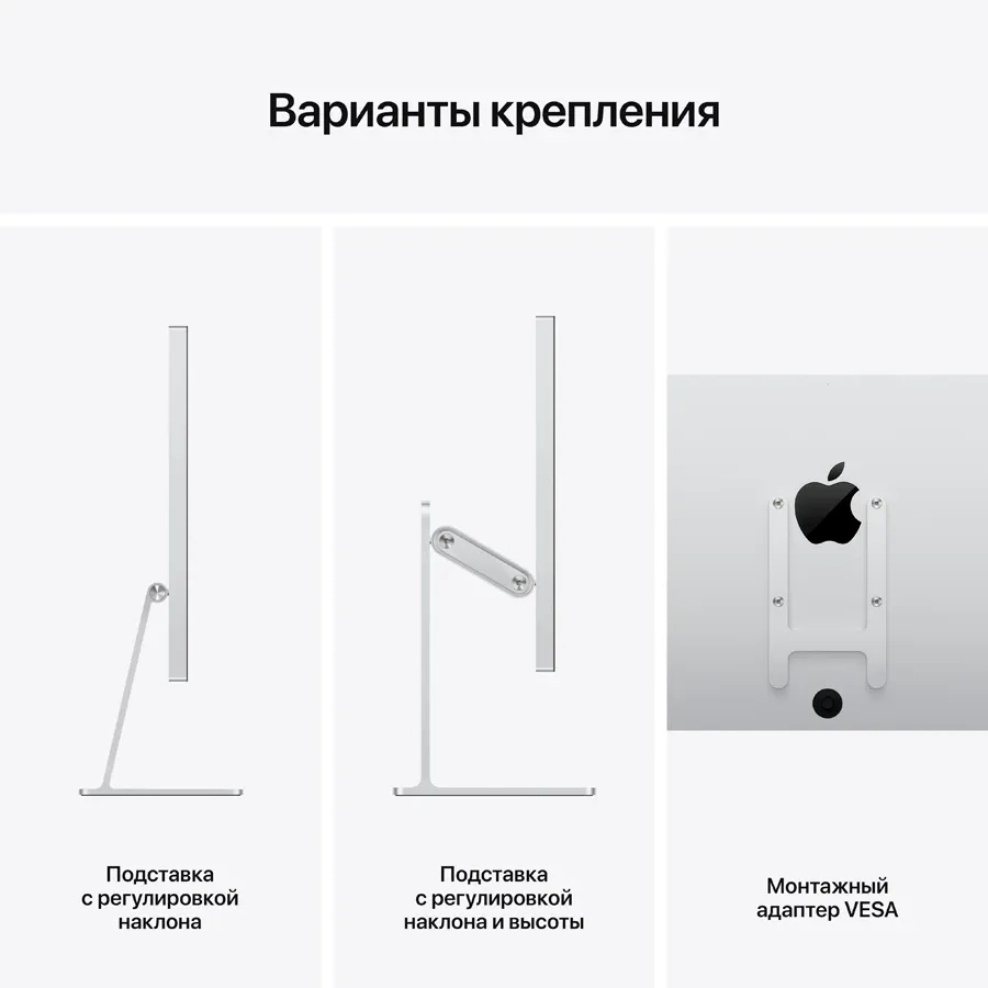 photo 9 - Studio Display - Стандартное стекло