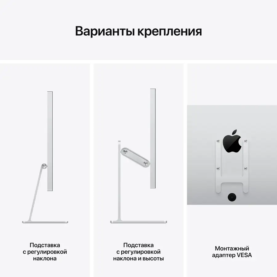 Studio Display - Стандартное стекло – photo 9