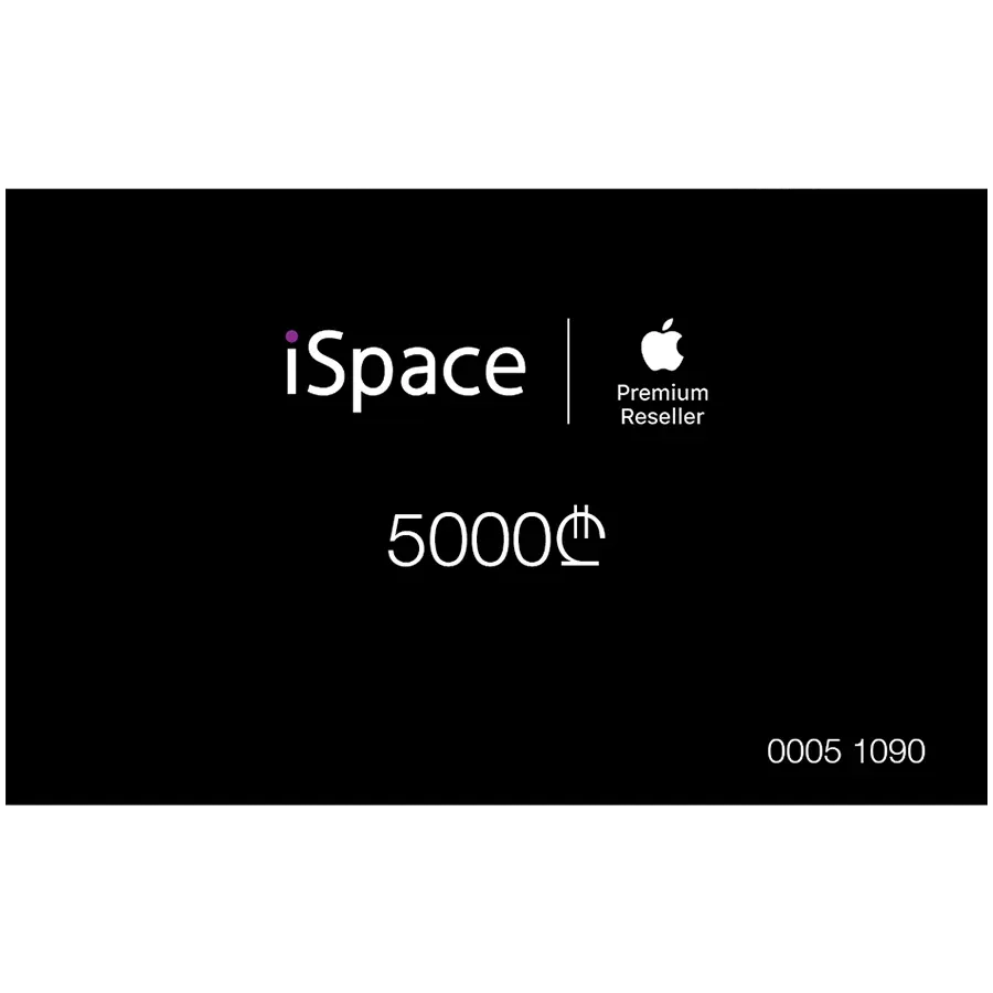 photo - iSpace Gift Card, 5000₾