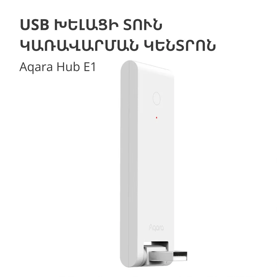 photo 3 - E1 HE1-G01