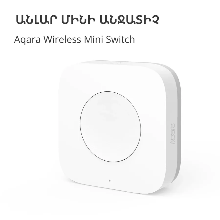 photo 6 - AQARA Smart Remote Control Wireless Mini Switch, Սպիտակ
