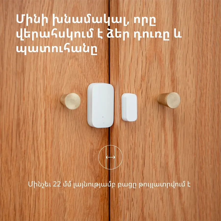 photo 11 - Aqara Door and Window Sensor: Model No: MCCGQ11LM