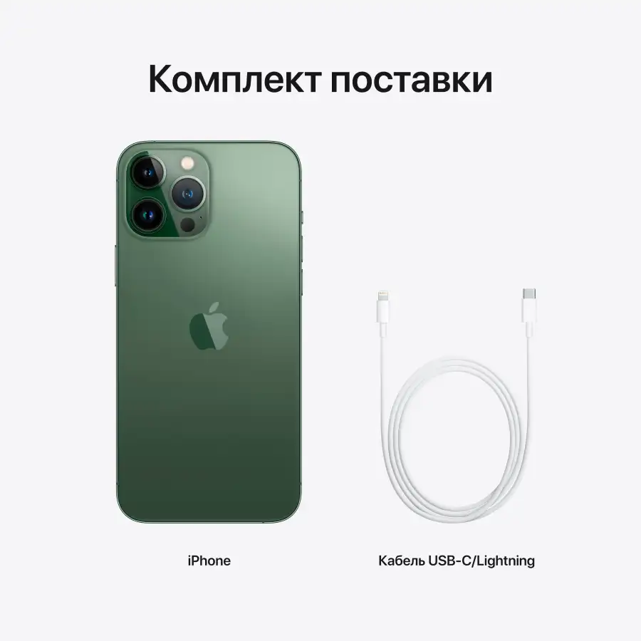iPhone 13 Pro Max, 128 ГБ, бу, Зелёный – photo 6