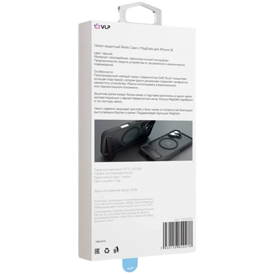 photo 6 - VLP Чехол Reels с MagSafe Чёрный для iPhone 16