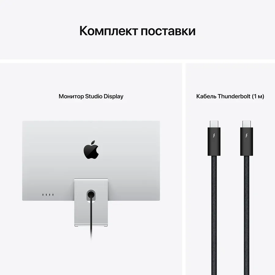 photo 10 - APPLE Studio Display 27", нанотекстурное стекло, Серебристый