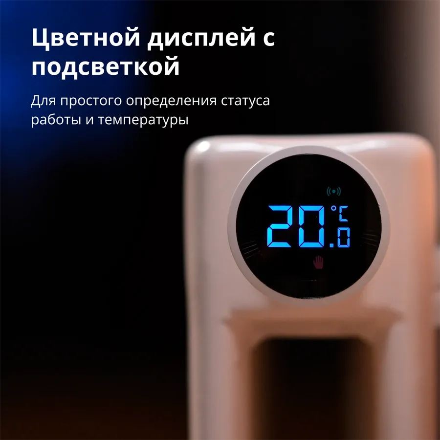 photo 19 - Smart Remote Control AQARA SRTS-A01 Radiator Thermostat E1 ()
