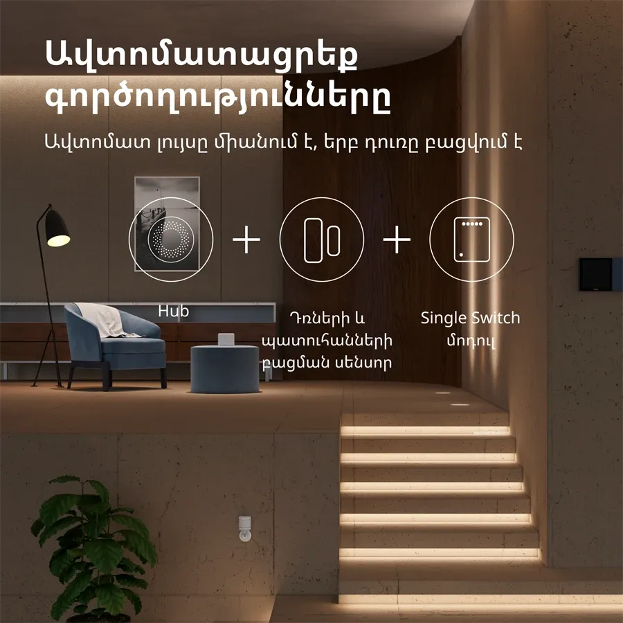 photo 10 - Smart Remote Control AQARA SSM-U01 Module T1 (Single Switch Module T1 (With Neutral))