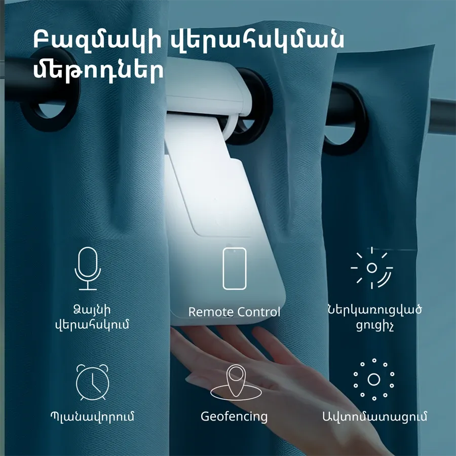 photo 13 - Smart Remote Control AQARA CM-MO1 Curtain Driver E1 ()