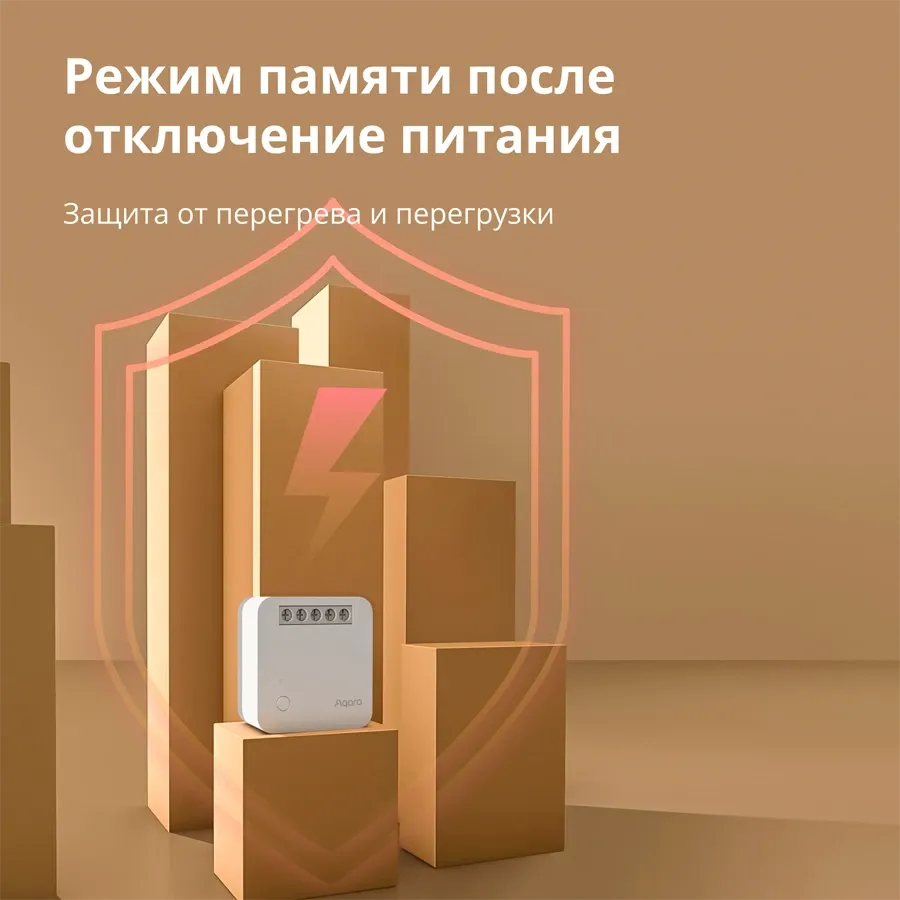 photo 14 - Беспроводное реле AQARA Single Switch Module T1 (With Neutral)