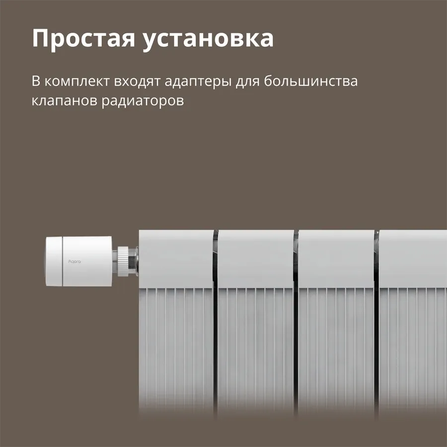photo 17 - Smart Remote Control AQARA SRTS-A01 Radiator Thermostat E1 ()